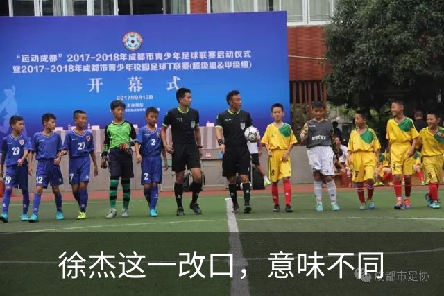 徐杰这一改口，意味不同